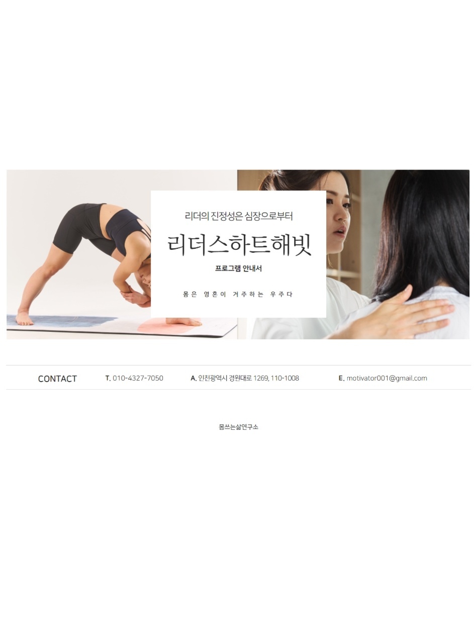 진성존재코칭센터 이미지