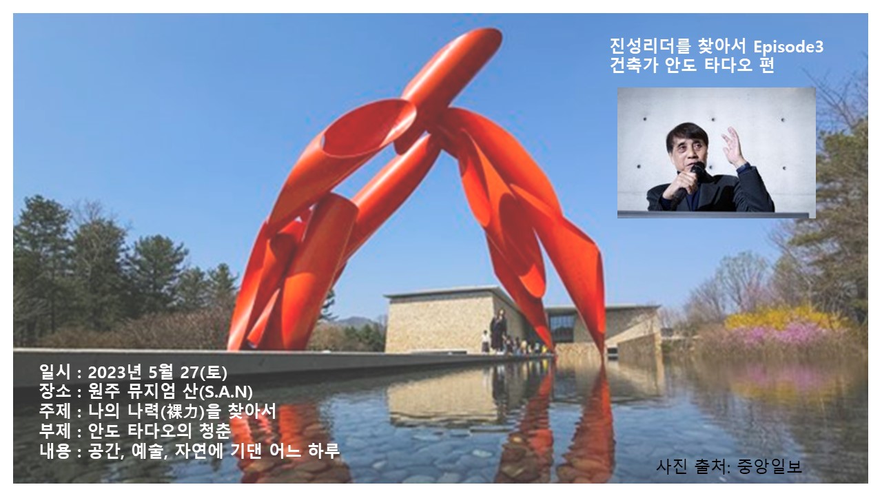 진성존재코칭센터 이미지