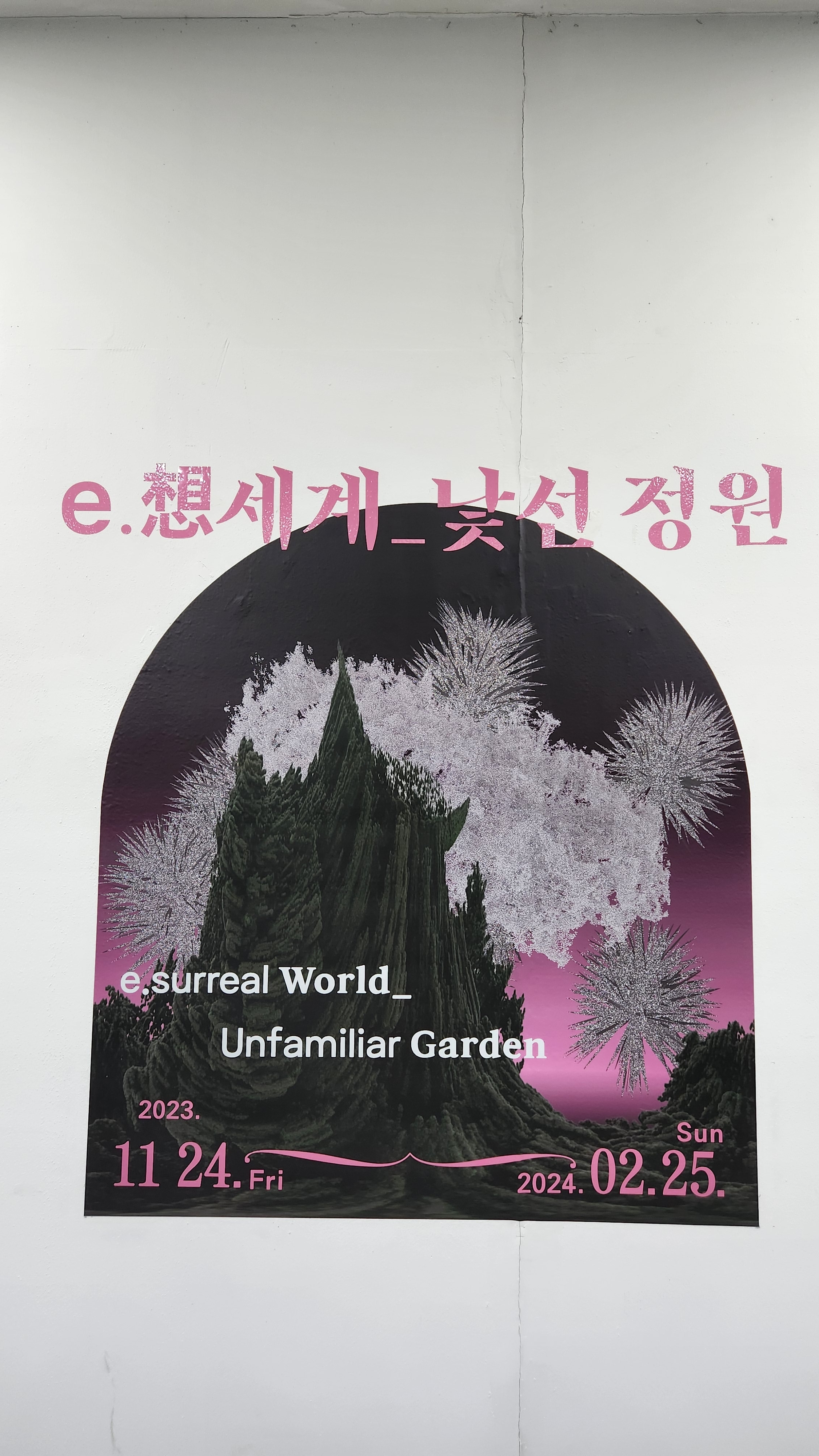 진성존재코칭센터 이미지