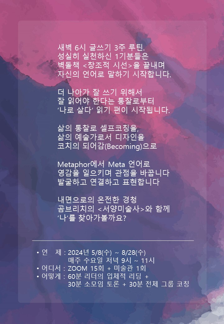 진성존재코칭센터 이미지