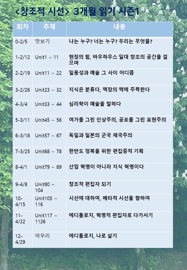 창조시선 이미지