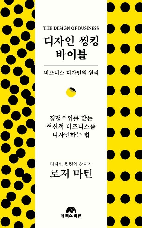 디자인시도 이미지