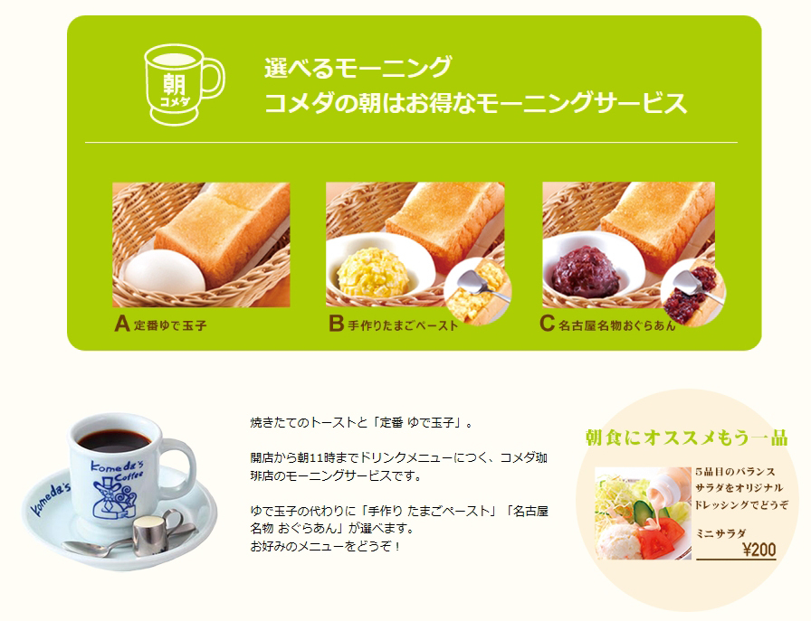 아침7시커피 이미지