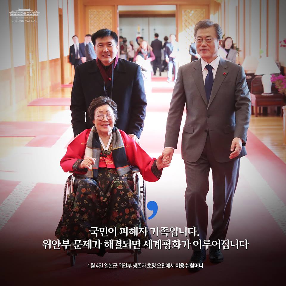 '현직' 문재인의 위로, '전직' 박근혜와 MB의 사익
