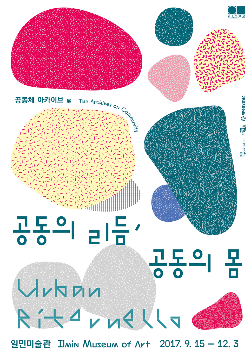 갤러리에이큐브 이미지