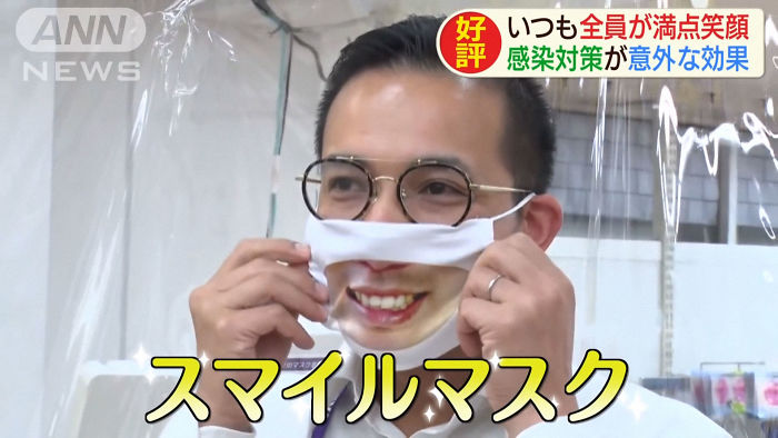 스마일마트 이미지