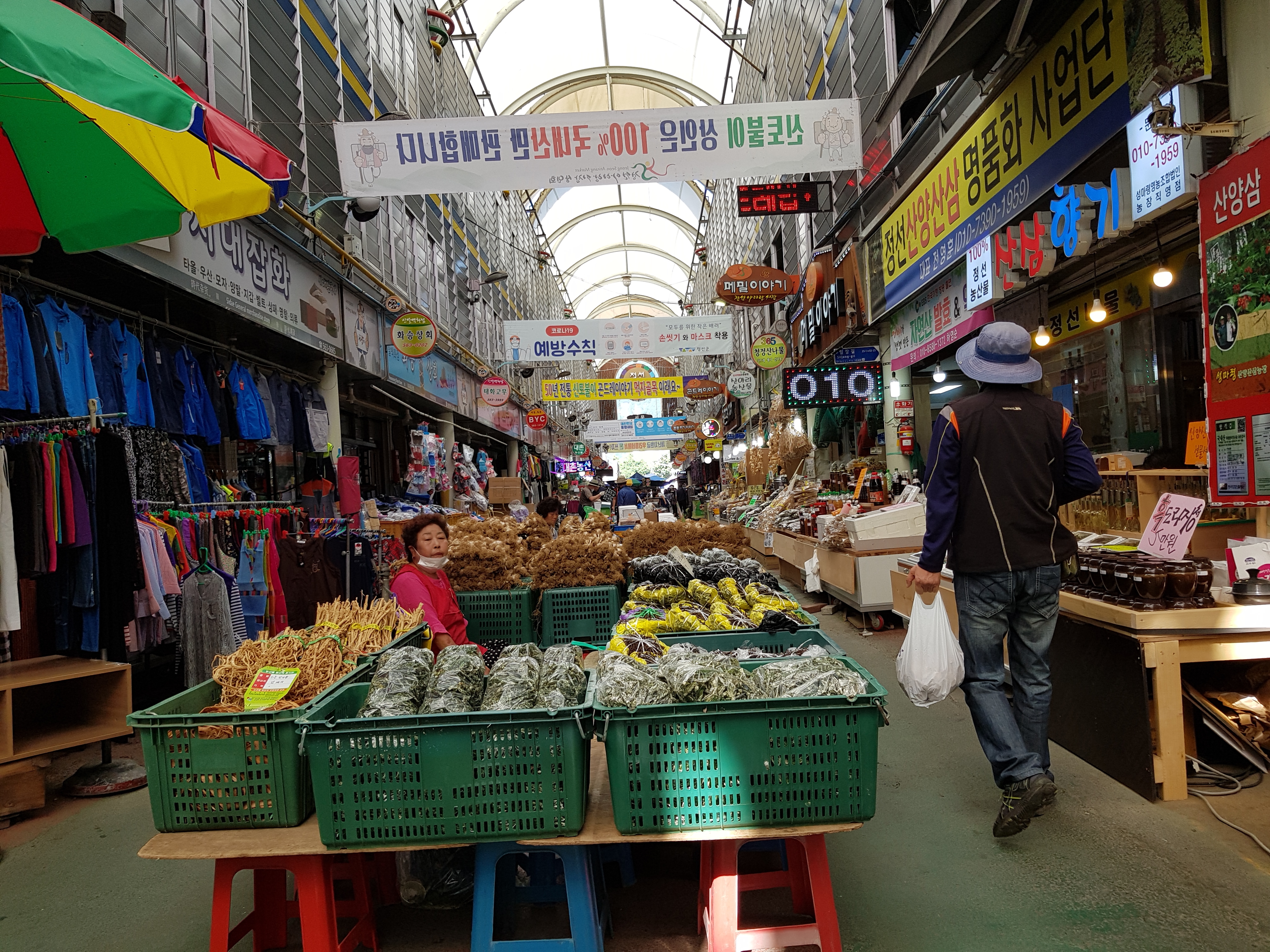 정선5일장의 발길