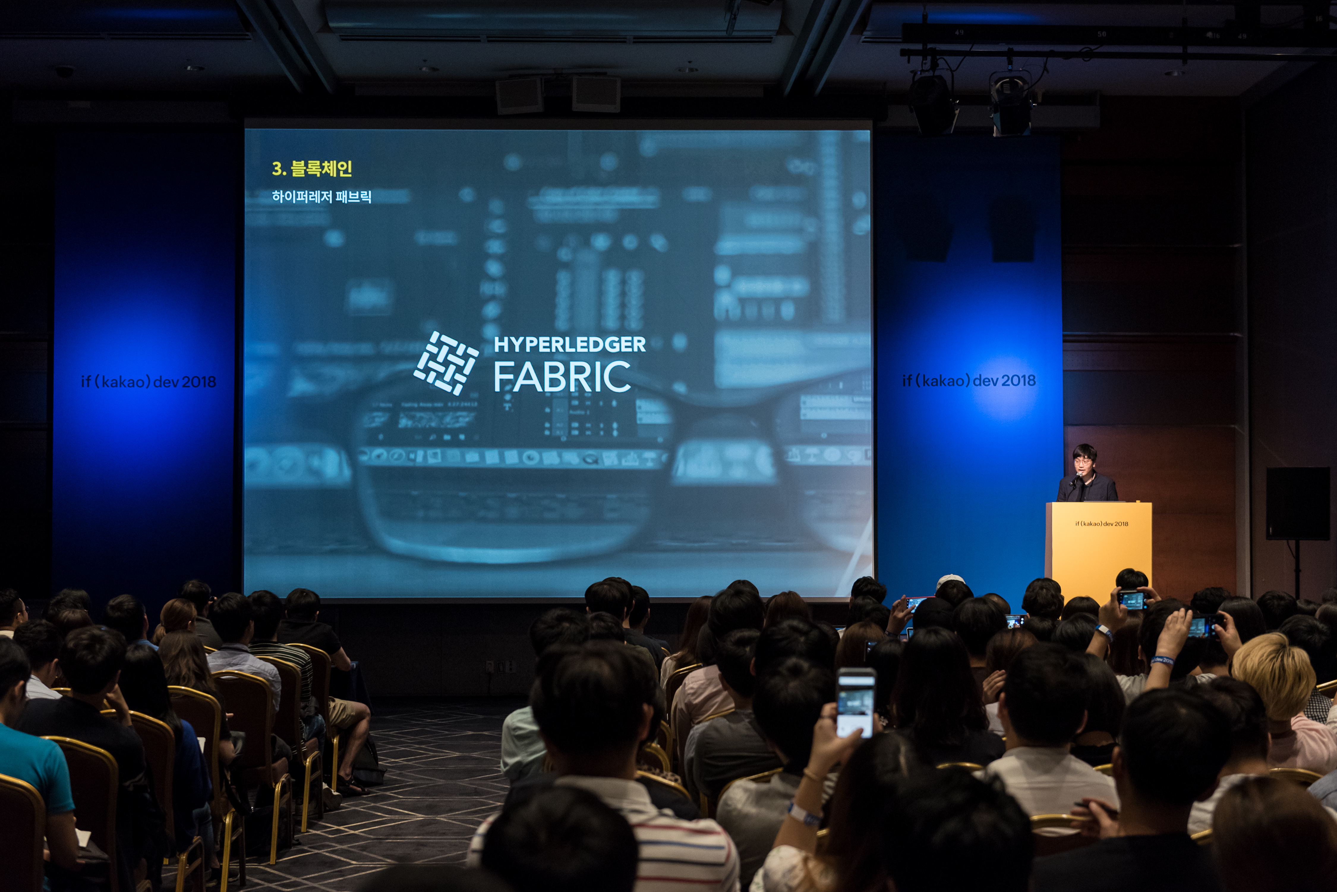 액티브X 없는 블록체인 기반 PKI 시스템