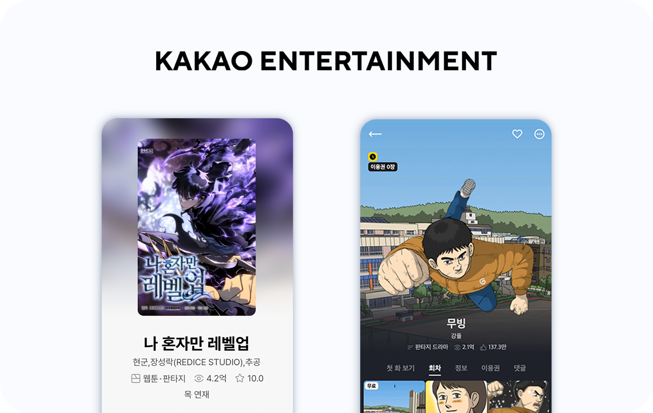 6엔터테인먼트 이미지