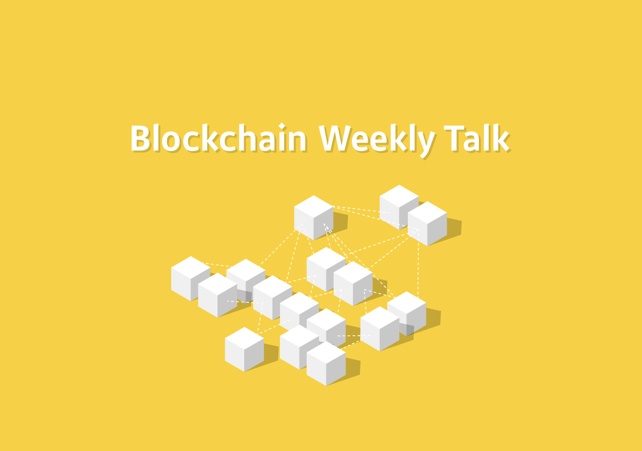 Blockchain Weekly Talk