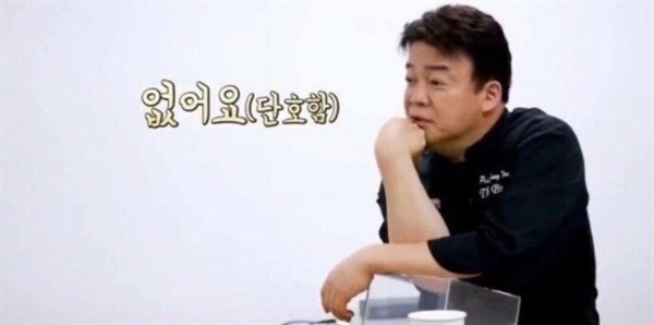 주인의식 이미지