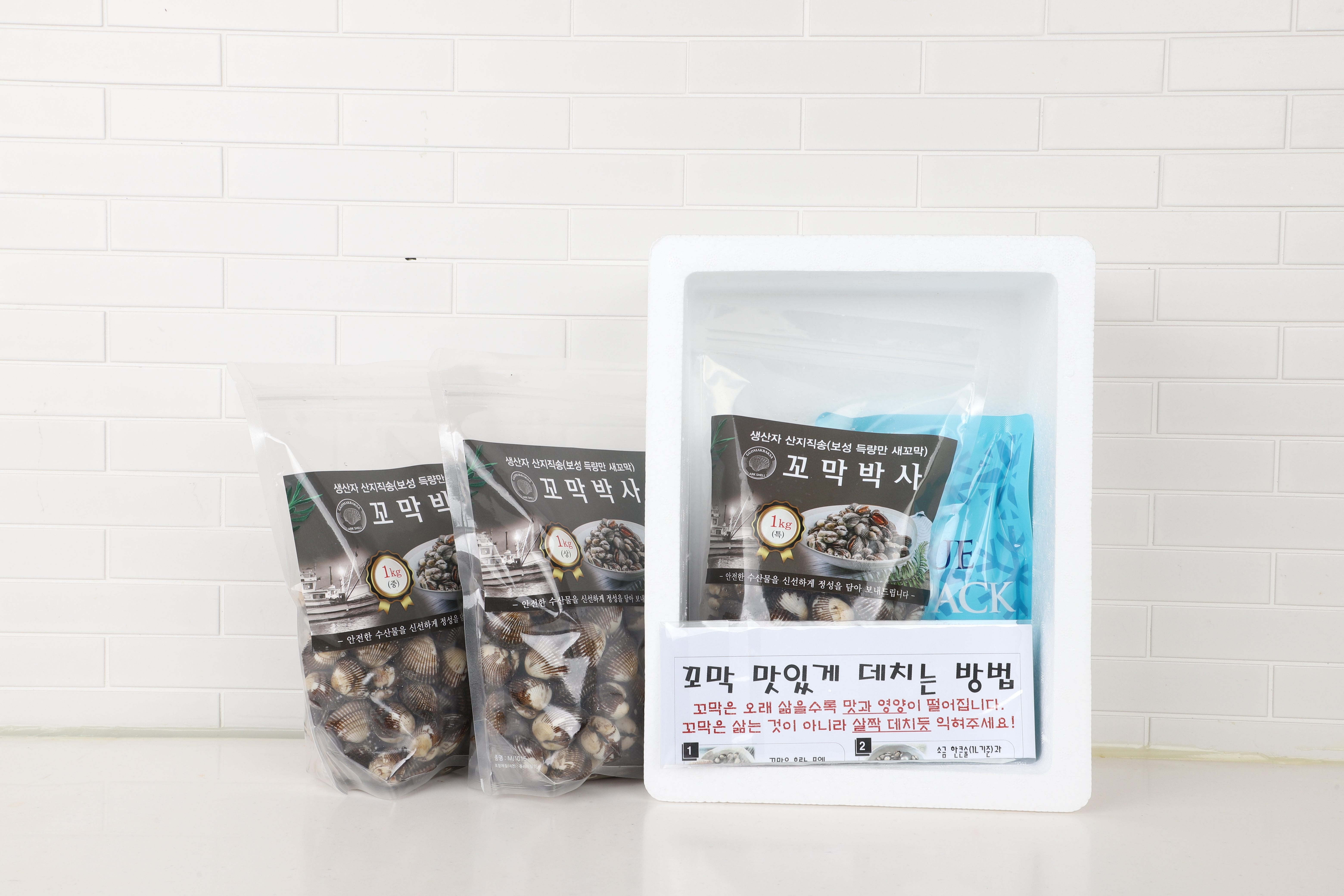 천지굴비수산 이미지