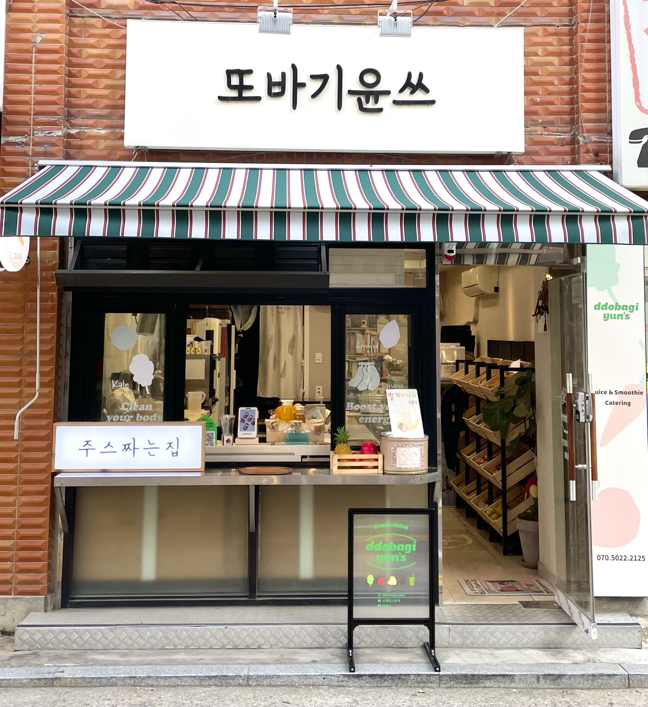 또바기윤쓰 이미지