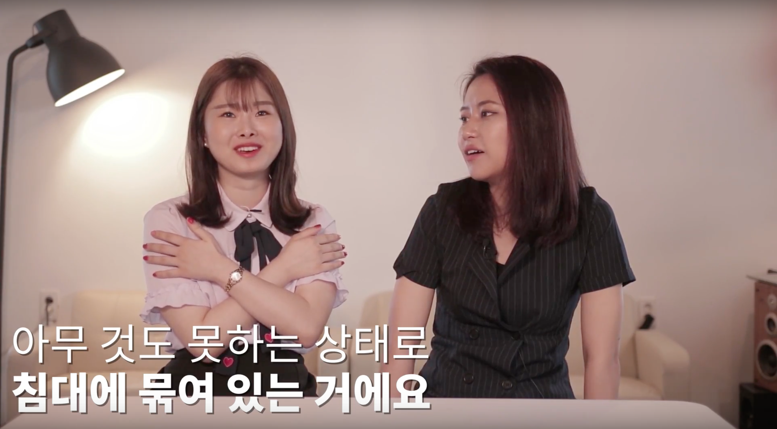 02화 정신 병동 다녀온 후기