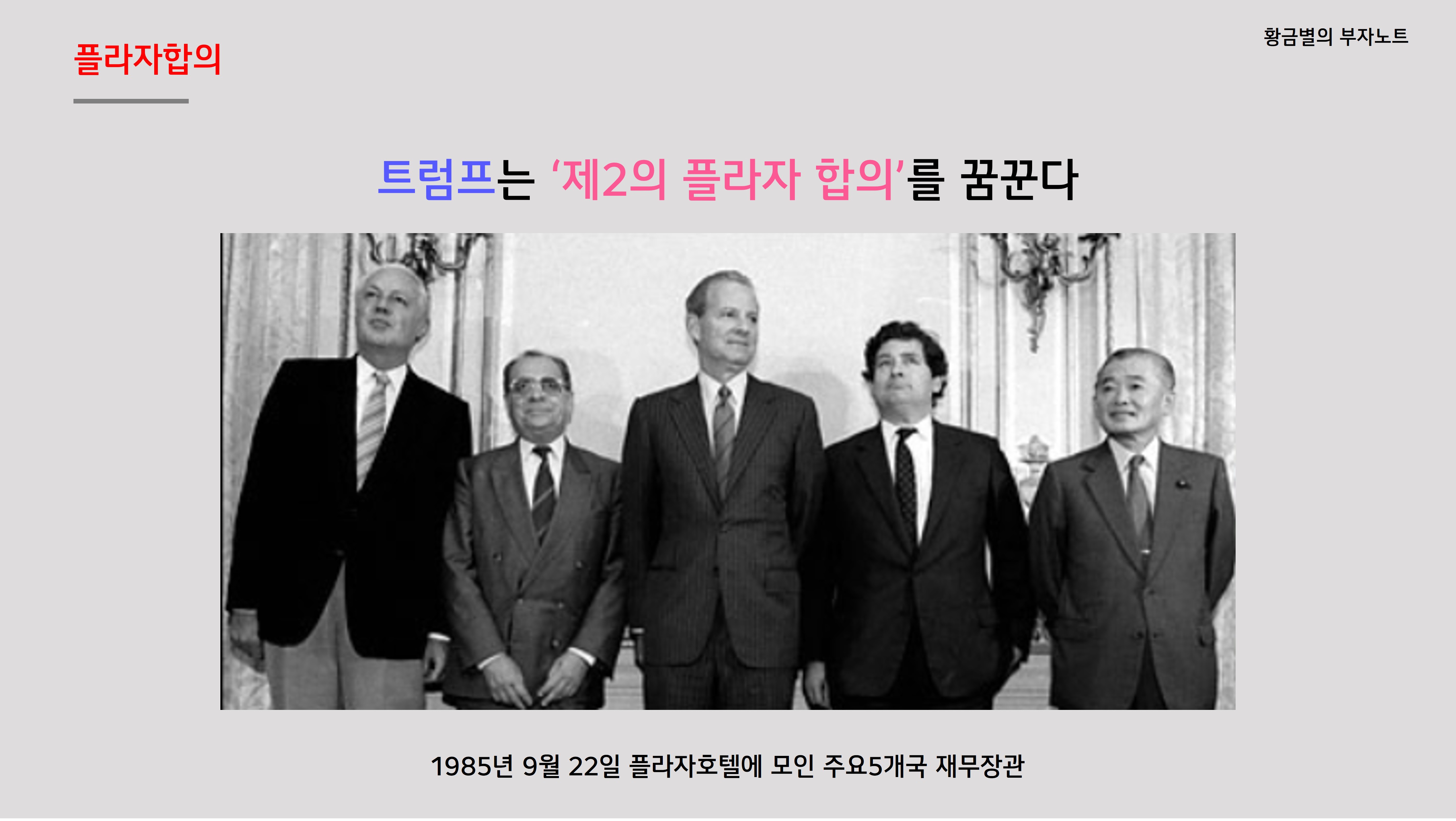 혜성프라자 이미지