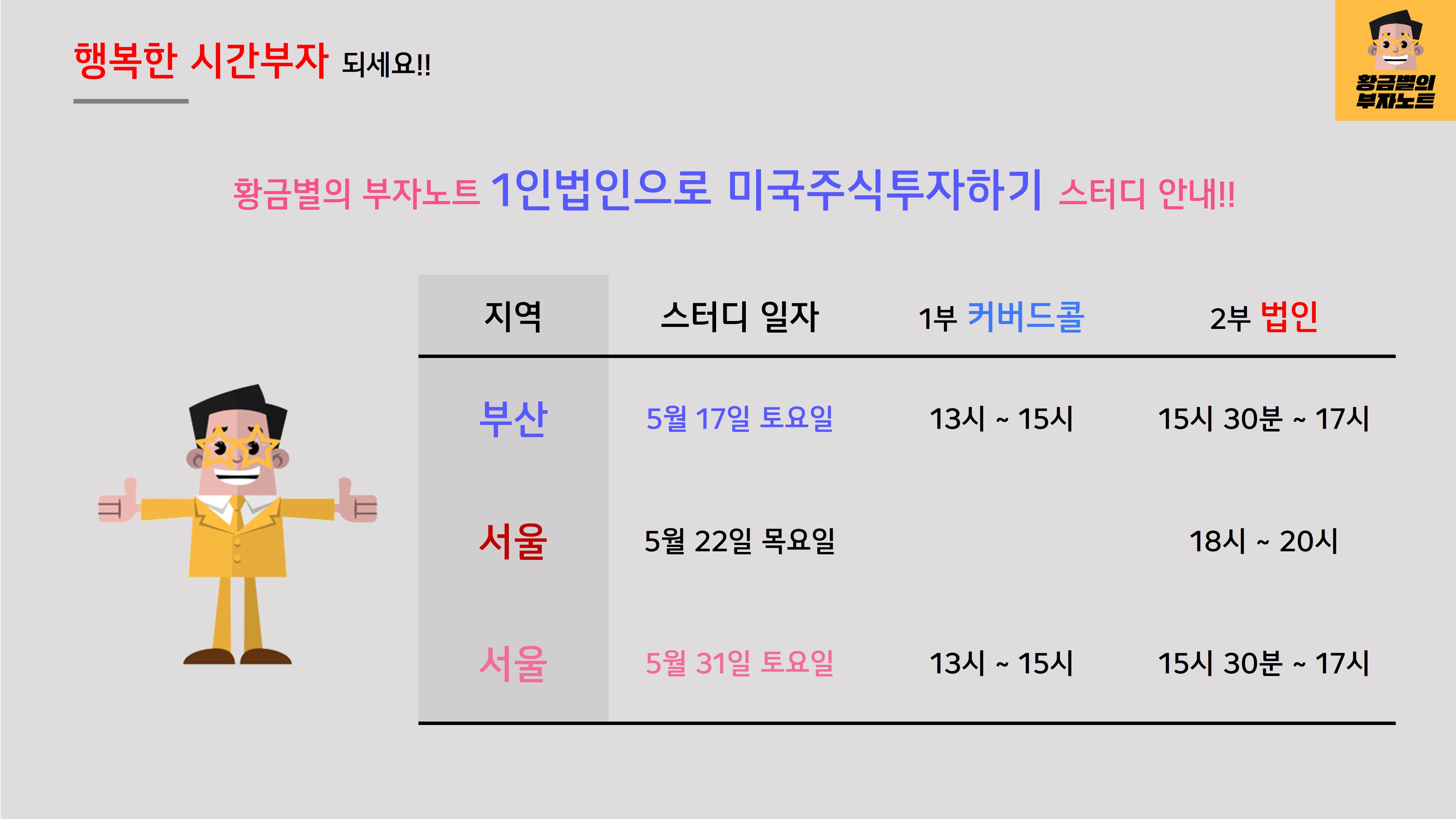 한달만에 주가가 50% 폭락한 세계 최대 보험사