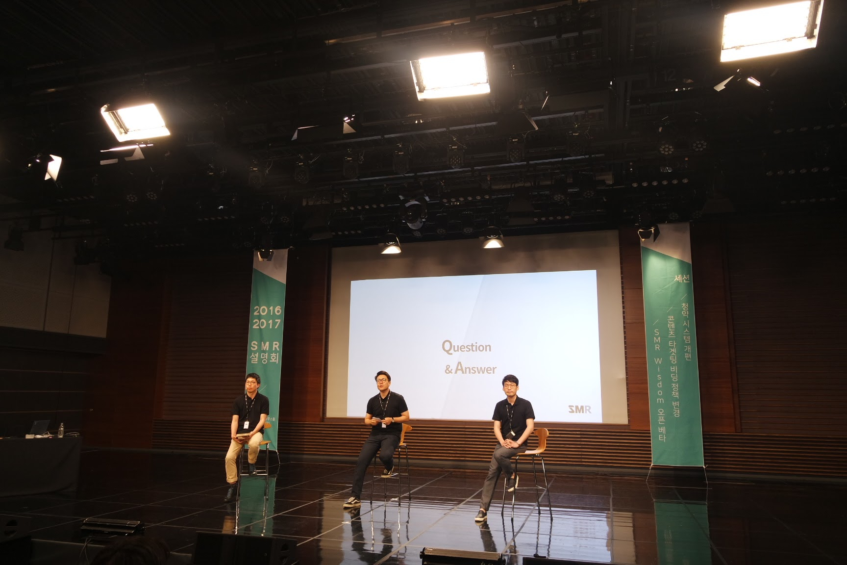SMR 설명회 스크립트(1) - 청약시스템, 콘텐츠 그...