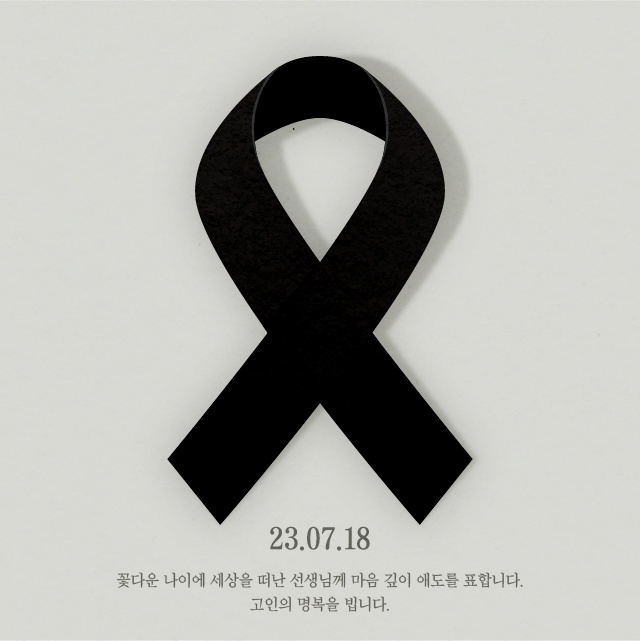 예쁘고슬기롭게