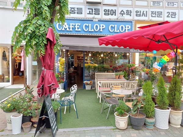 동네사랑방 이미지
