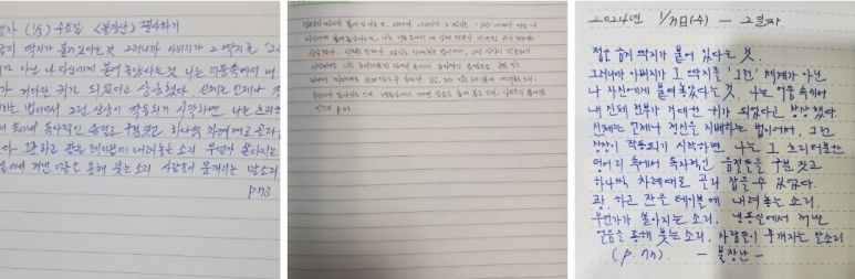 손보미나 이미지