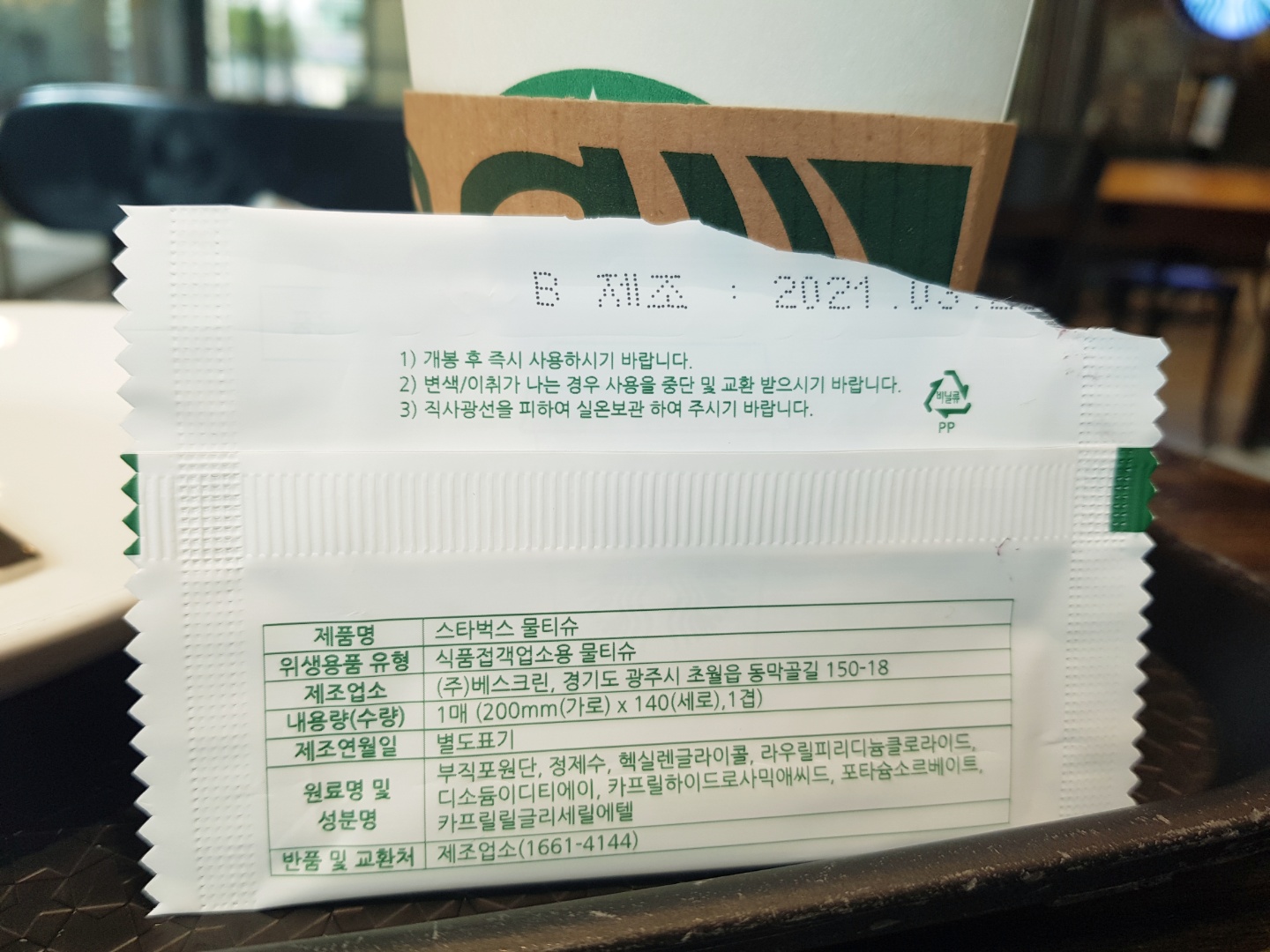 (주)베스크린 이미지
