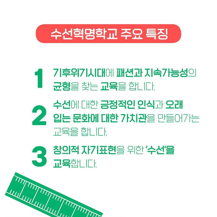 아름다운기획 이미지