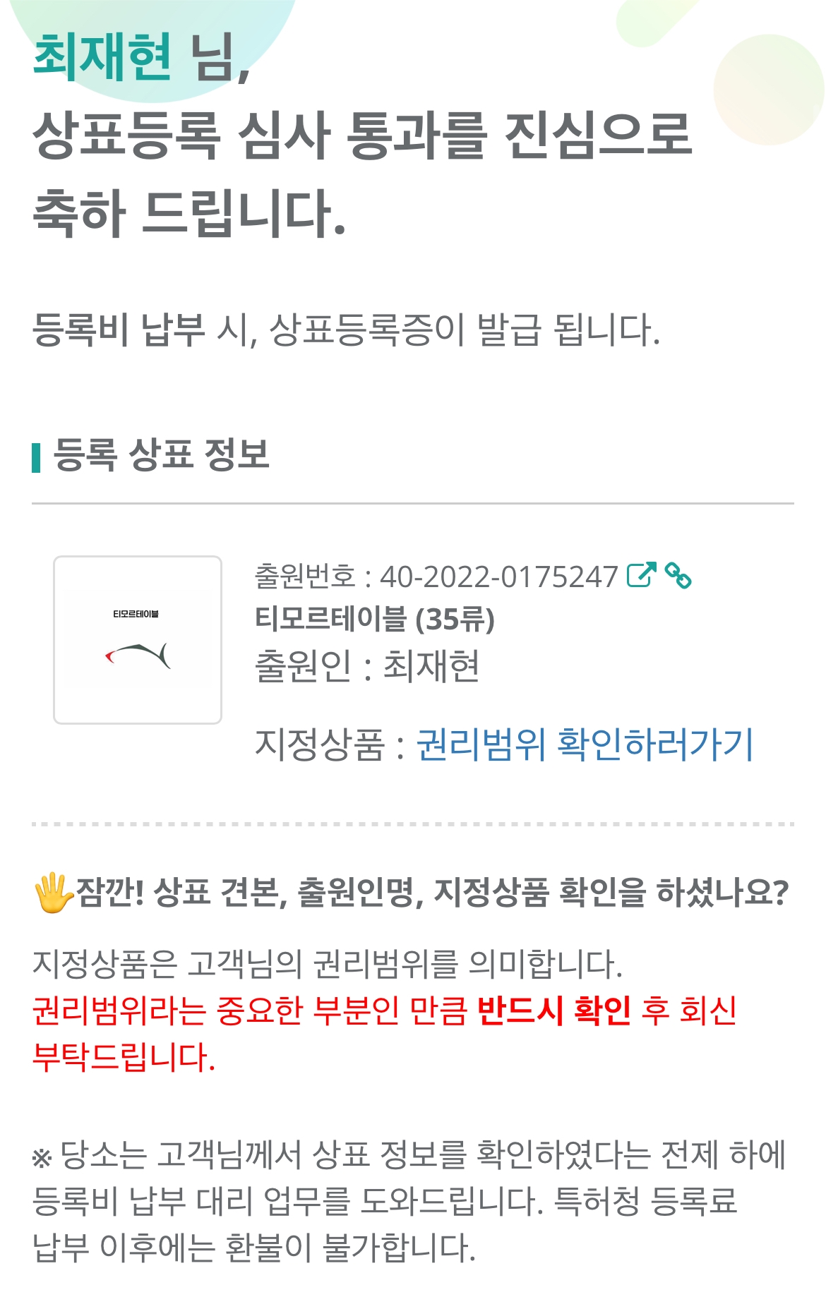 그나컴퍼니 이미지