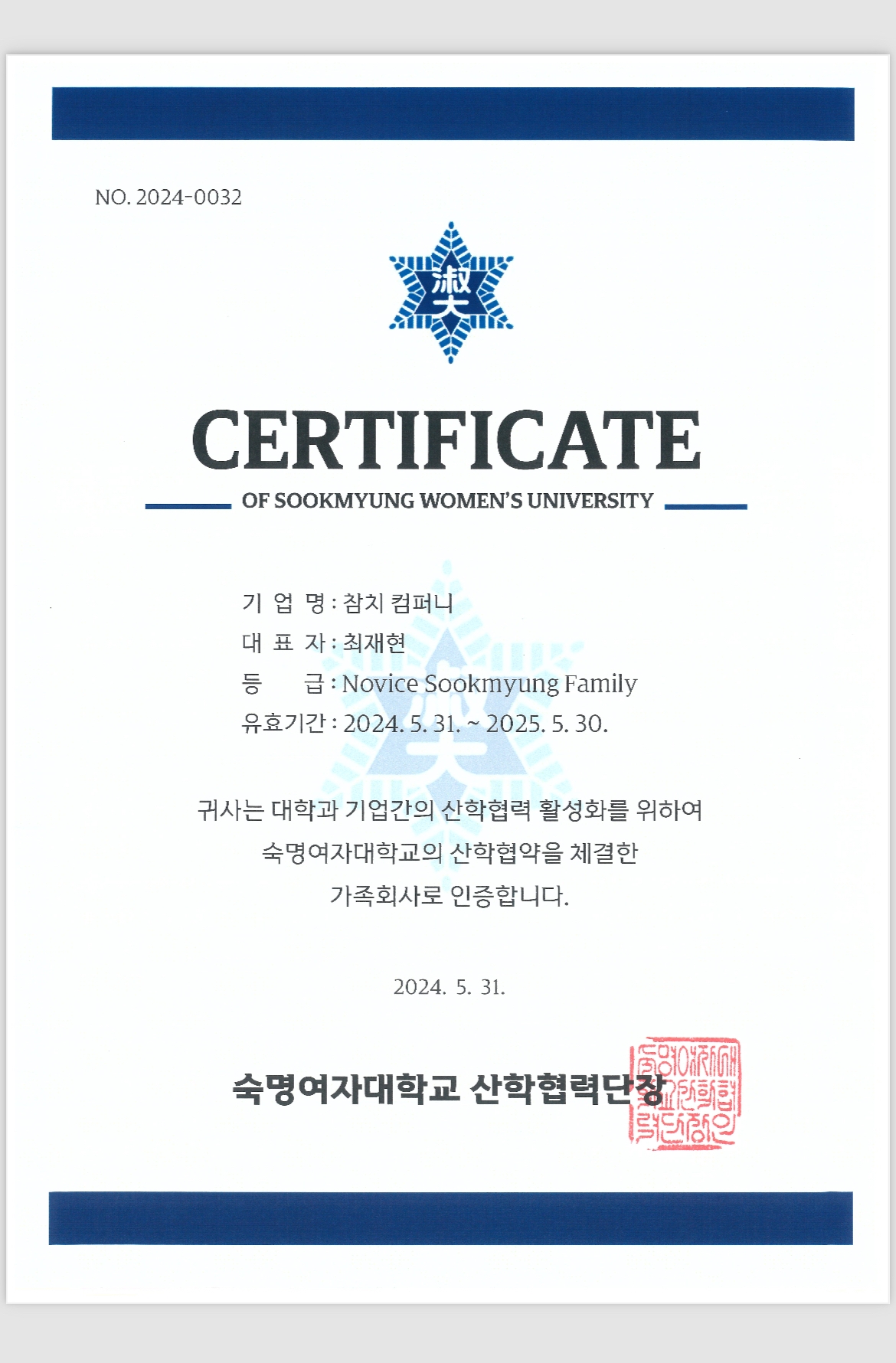 (주)해창기업 이미지