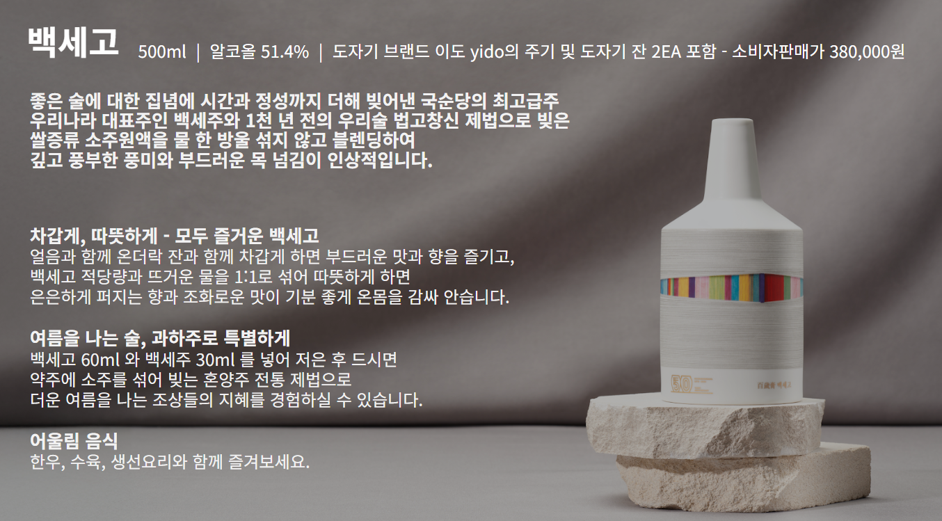 술펀 이미지