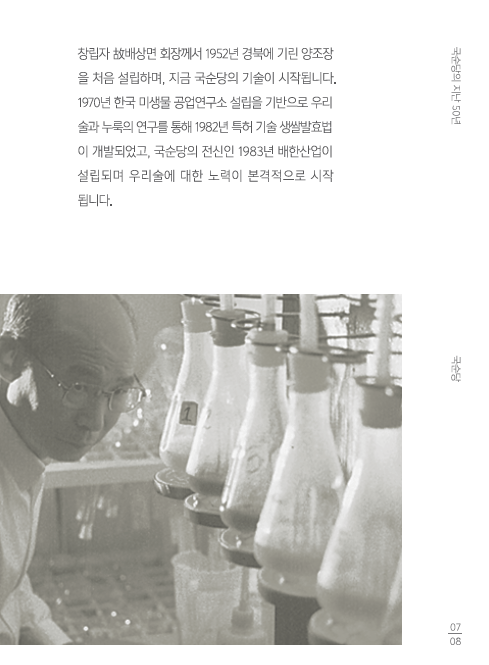 술펀 이미지