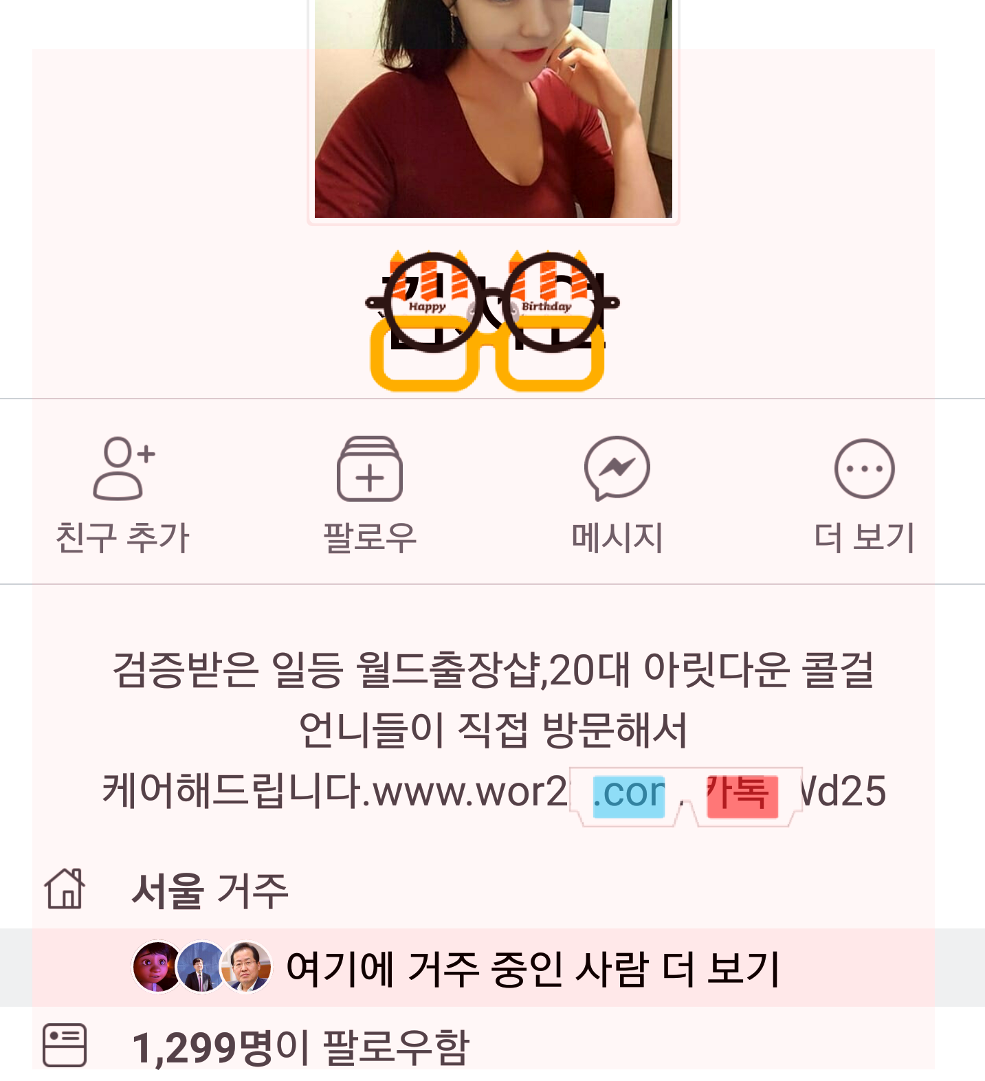 돈꽃