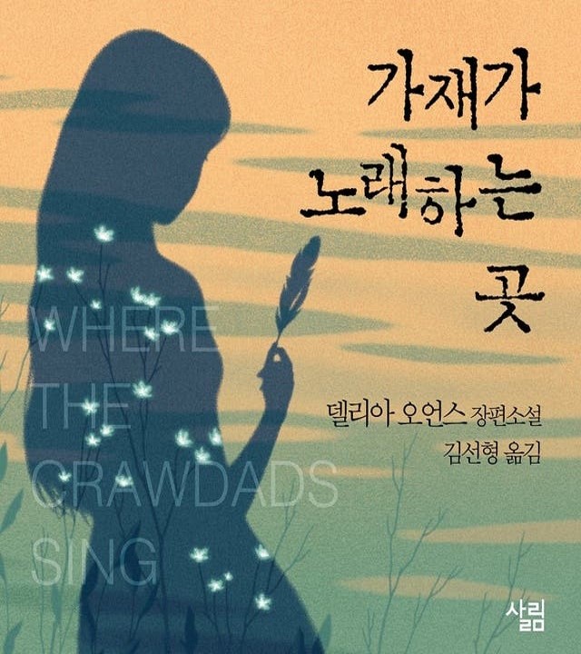 가노래 이미지