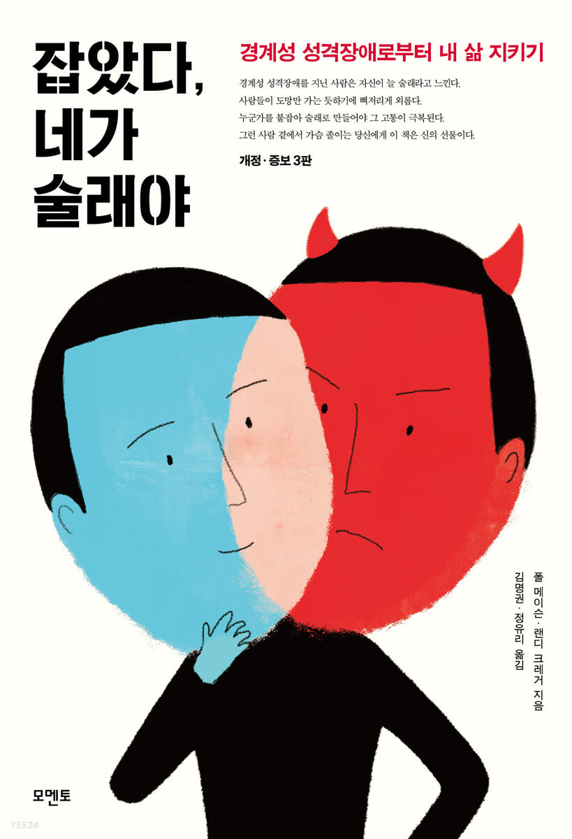 술래야 이미지