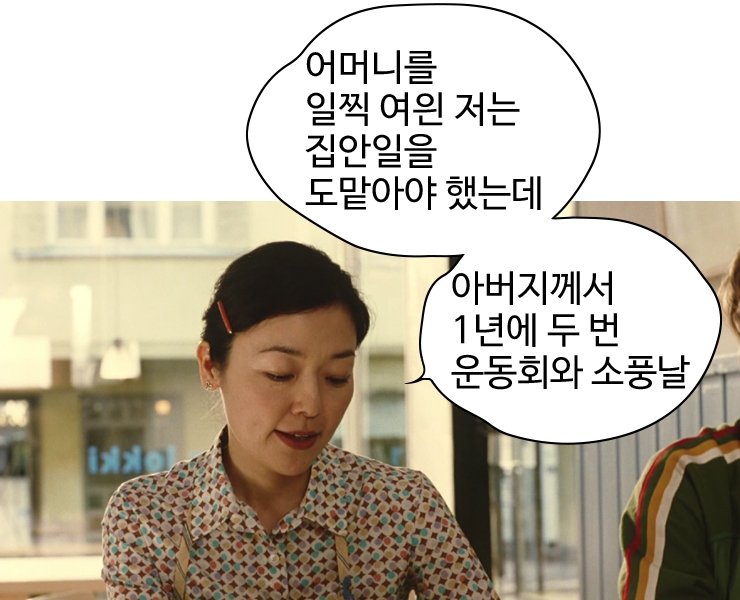 카모메 식당