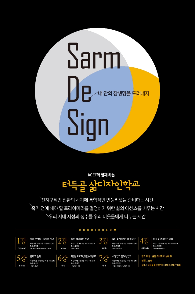 디자인토크 이미지