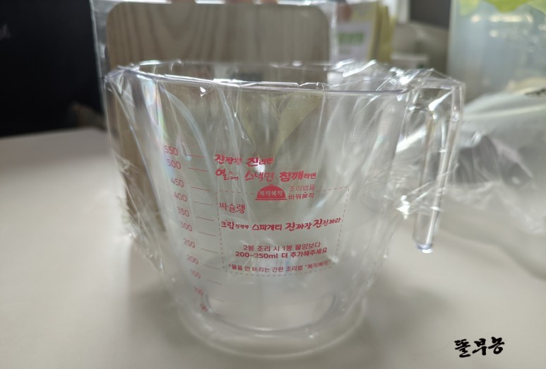 주식회사 오뚜기 이미지