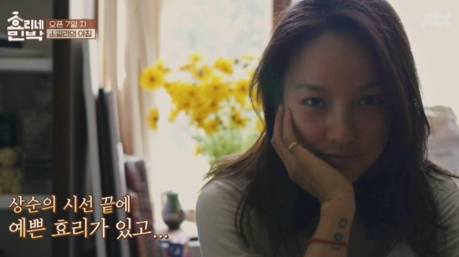 나를예쁘게 이미지