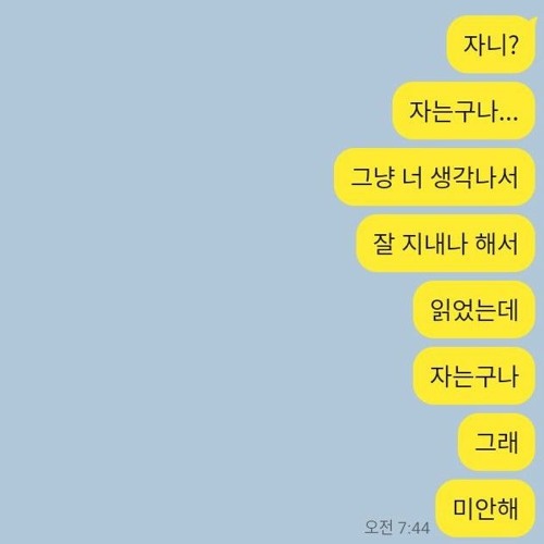 오래 이미지