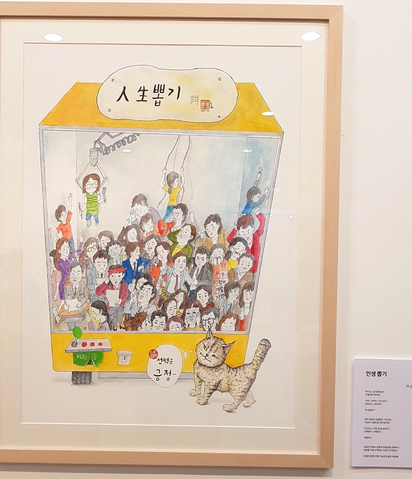뽑기세상 이미지