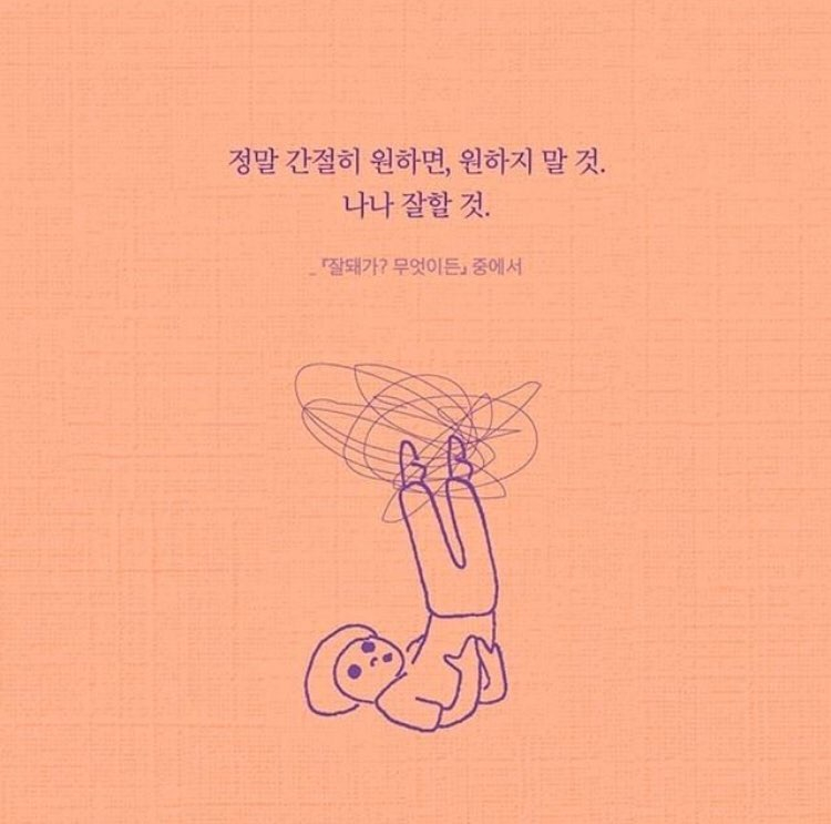 나이스 초이스인가요? - 책 '개인주의자 선언'을 읽고