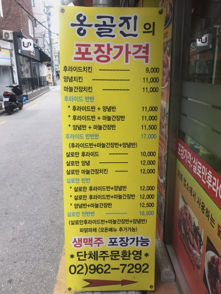 이문동만의 시간