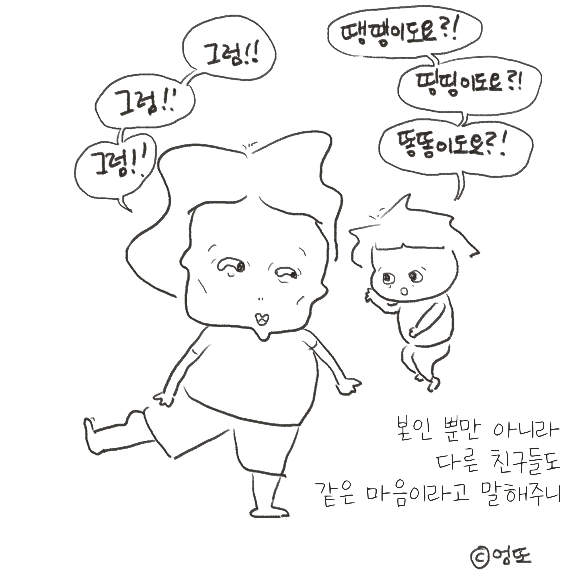보평 이미지