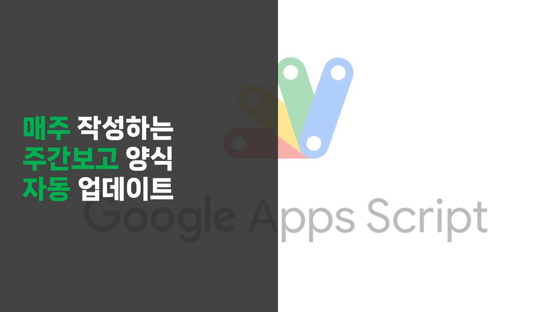 브런치 키워드: 스프레드시트