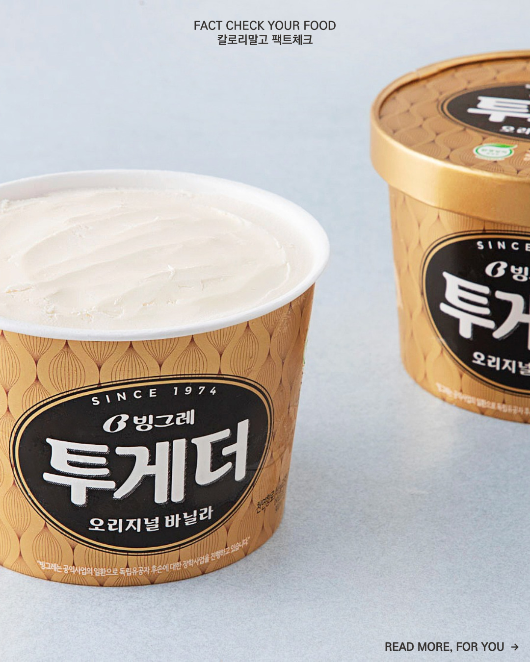 투게더 이미지
