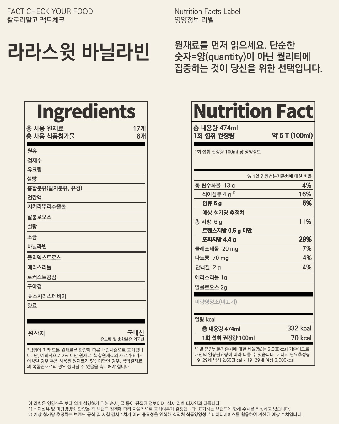 바닐라빈 이미지