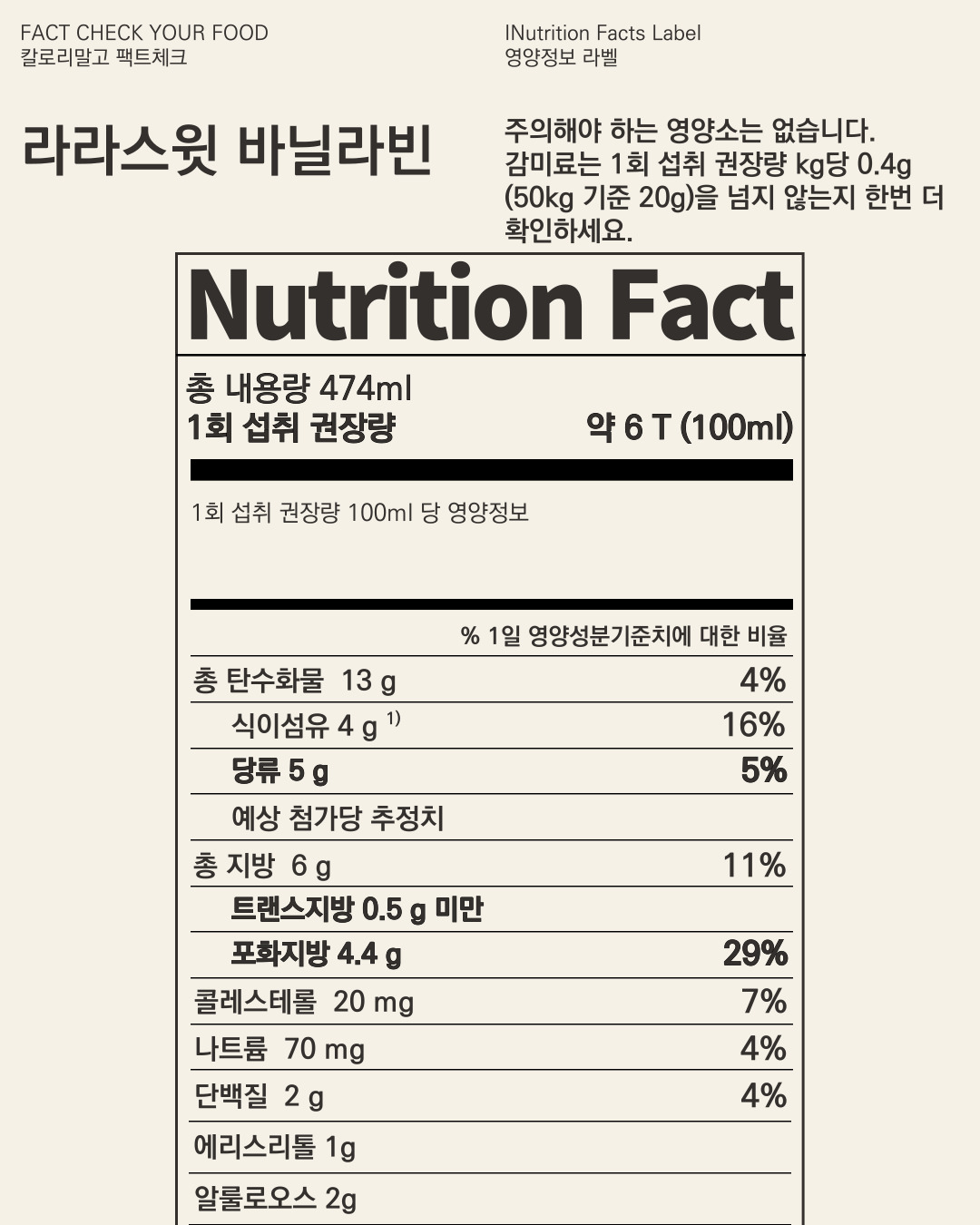 바닐라빈 이미지