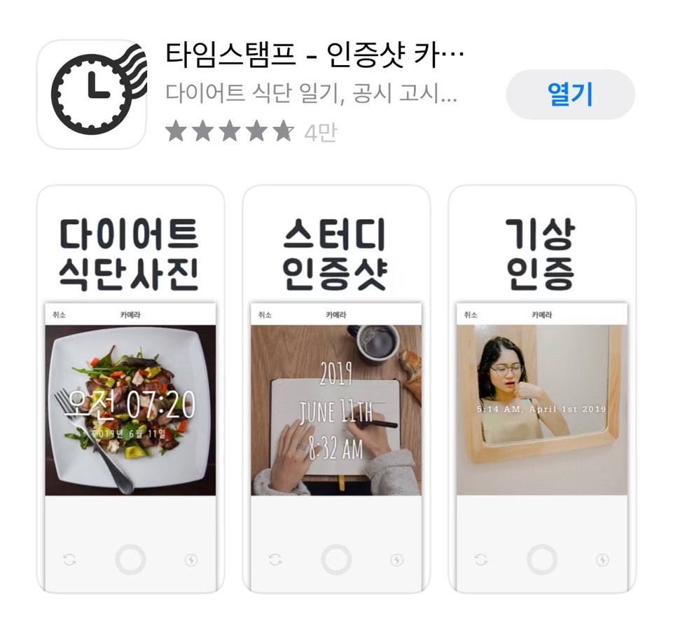 일찍 일어나는 사람들의 필수템