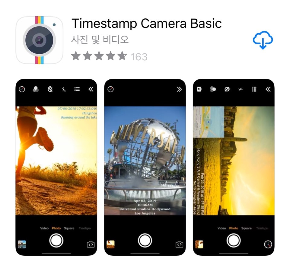 일찍 일어나는 사람들의 필수템