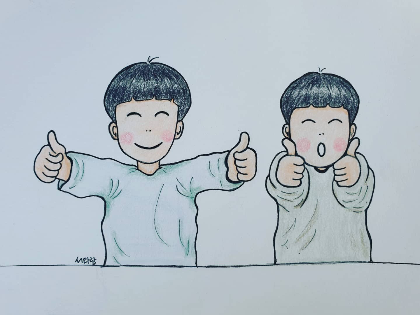 엄지 척!!