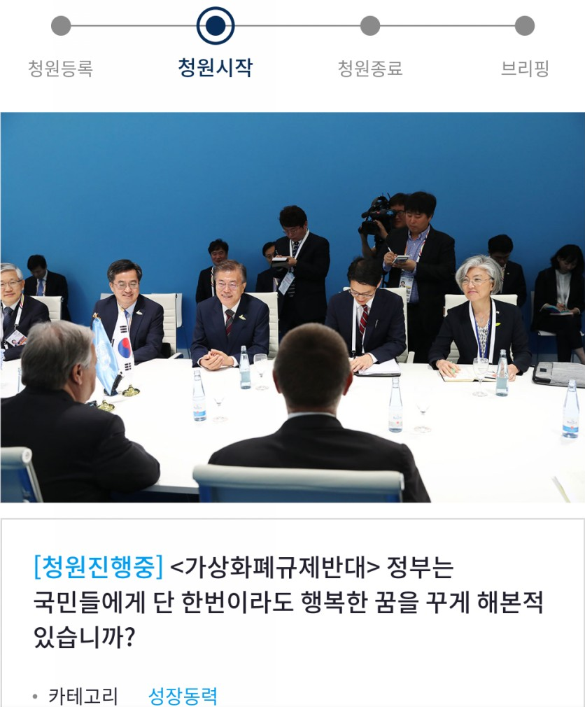 비트코인은 단지 환상일 뿐.<1부>